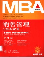 Sales Management:Analysis and Decision Making