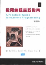 A Practical Guide to eXtreme Programming