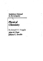 SOLUTIONS MANUAL TO ACCOMPANY：PHYSICAL CHEMISTRY