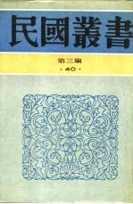 综合新闻学