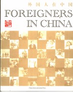 FOREIGNERS IN CHINA