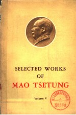 SELECTED WORKS OF MAO TSETUNG VOLUME Ⅴ