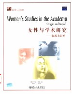 WOMEN'S STUDIES IN THE ACADEMY ORIGINS AND LMPACT