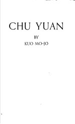 CHU YUAN