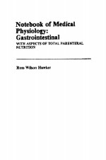 NOTEBOOK OF MEDICAL PHYSIOLOGY；GASTROINTESTINAL