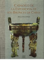 CATALOGO DE LA EXPOSICION DE LOS BRONCES DE CHINA