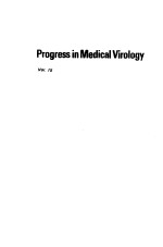 PROGRESS IN MEDICAL VIROLOGY VOL 15