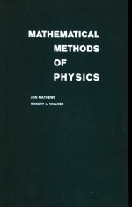 MATHEMATICAL METHODS OF PHYSICS