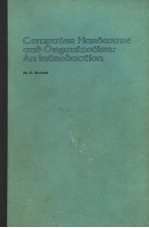 COMPUTER HARDWARE AND ORGANIZATION：AN LNTRODRCTION