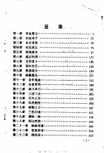 大刺客一