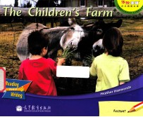 the children's farm