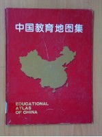 中国教育地图集