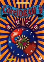 CorelDRAW 9 创艺工坊 下 中文版