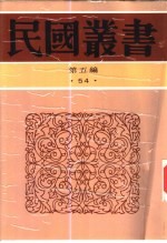 词调溯源一册