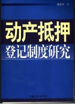 经纪人如何签订合同