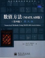 NUMERICAL METHODS USING MATLAB FOURTH EDITION