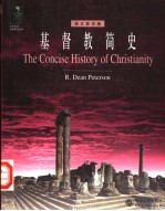 THE CONCISE HISTORY OF CHRISTIANITY SECOND EDITION