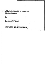 A REMEDIAL ENGLISH GRAMMAR FOR FOREIGN STUDENTS：ANSWERS TO EXERCISES