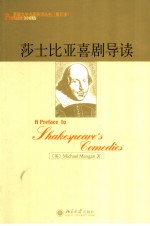 A Preface to Shakespeare's Comedies