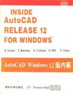 INSIDE AUTO CAD RELEASE 12 FOR WINDOWSTM AUTO CAD WINDOWS 12版内幕