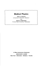 MEDICAL PHYSICS