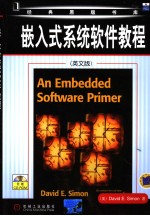 AN EMBEDDED SOFTWARE PRIMER