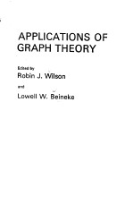 APPLICATIONS OF GRAPH THEORY