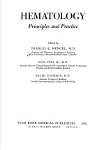 HEMATOLOGY:PRINCIPLES AND PRACTICE