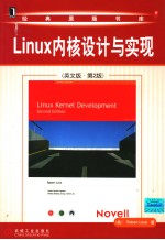 Linux内核设计与实现  英文版  第2版