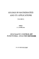 STOCHASTIC CONTROL BY UNCITIONAL ANALYSIS METHODS