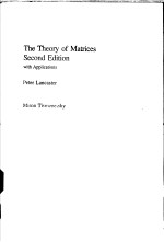 THE THEORY OF MATRICES SECOND EDITION