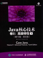 Java核心技术 第10版 卷2 高级特性 下 第10版 英文版