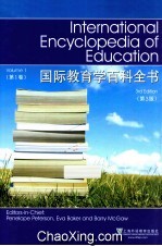 国际教育学百科全书  第1卷  第3版  英文