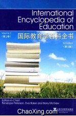 国际教育学百科全书  第2卷  第3版  英文