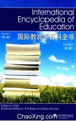 国际教育学百科全书  第4卷  第3版  英文