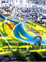 区域规划&城市设计·美国 3