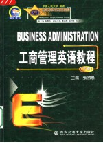 BUSINESS ADMINISTRATION