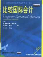 COMPARATIVE INTERNATIONAL ACCOUNTING EIGHTH EDITION