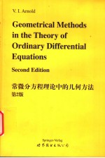 GEOMETRICAL METHODS IN THE THEORY OF ORDINARY DIFFERENTIAL EQUATIONS SECOND EDITION