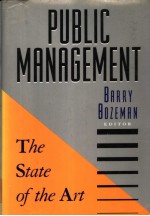 PUBLIC MANAGEMENT:THE STATE OF THE ART