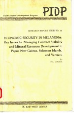 ECONOMIC SECURITY IN ELANESIA：KEY ISSUES FOR MANAGING CONTRACT STABILITY AND MINERAL RESOURCES DEVEL