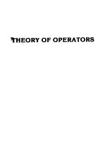 THEORY OF OPERATORS