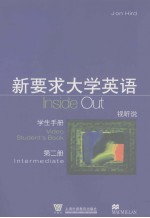 新要求大学英语 第2册 视听说学生手册 Intermediate Video student's book