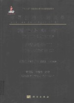 中国生物物种名录 第2卷 1 动物 无脊椎动物 蛛形纲 蜘蛛目