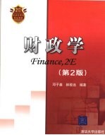 财政学 Finance eng