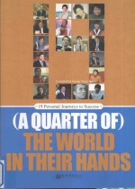 A QUARTER OF THE WORLD IN THEIR HANDS