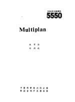 Multiplan