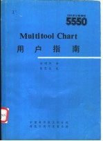 Multitool Chart用户指南