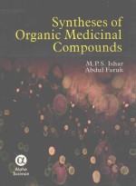 SYNTHESES OF ORGANIC MEDICINAL COMPOUNDS