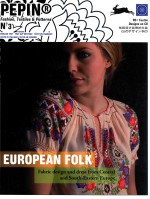 European folk fabric design and dress from Central and South-Eastern Europe